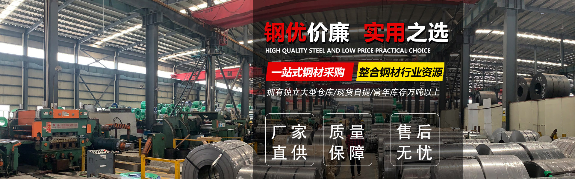 網(wǎng)站banner圖