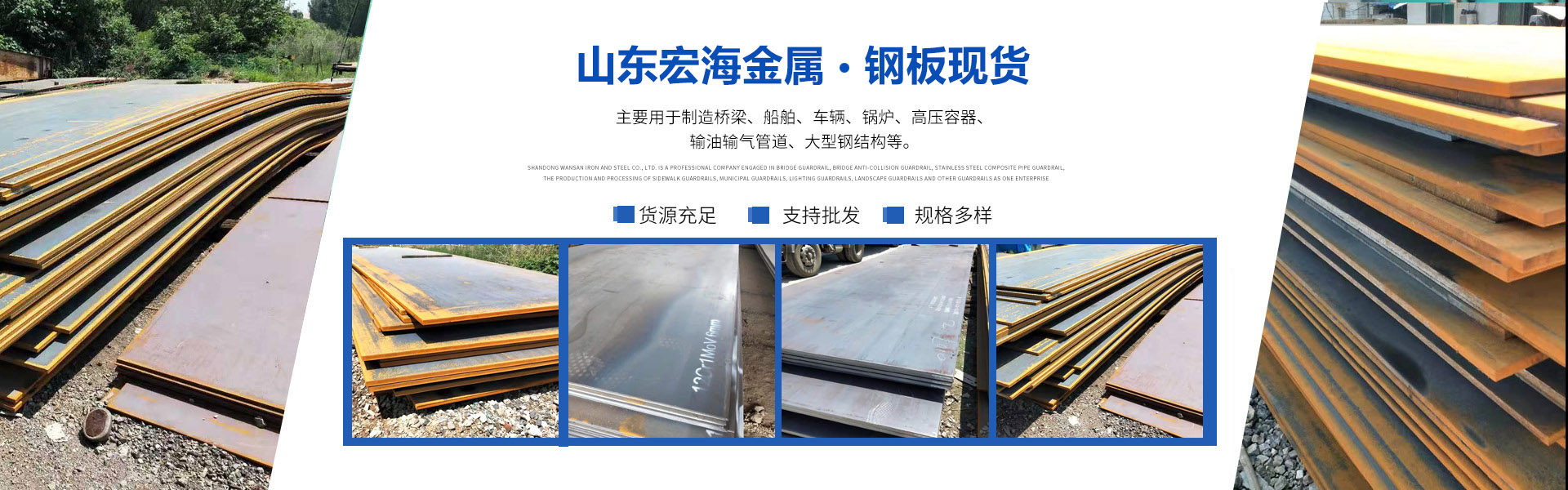 網(wǎng)站banner圖3